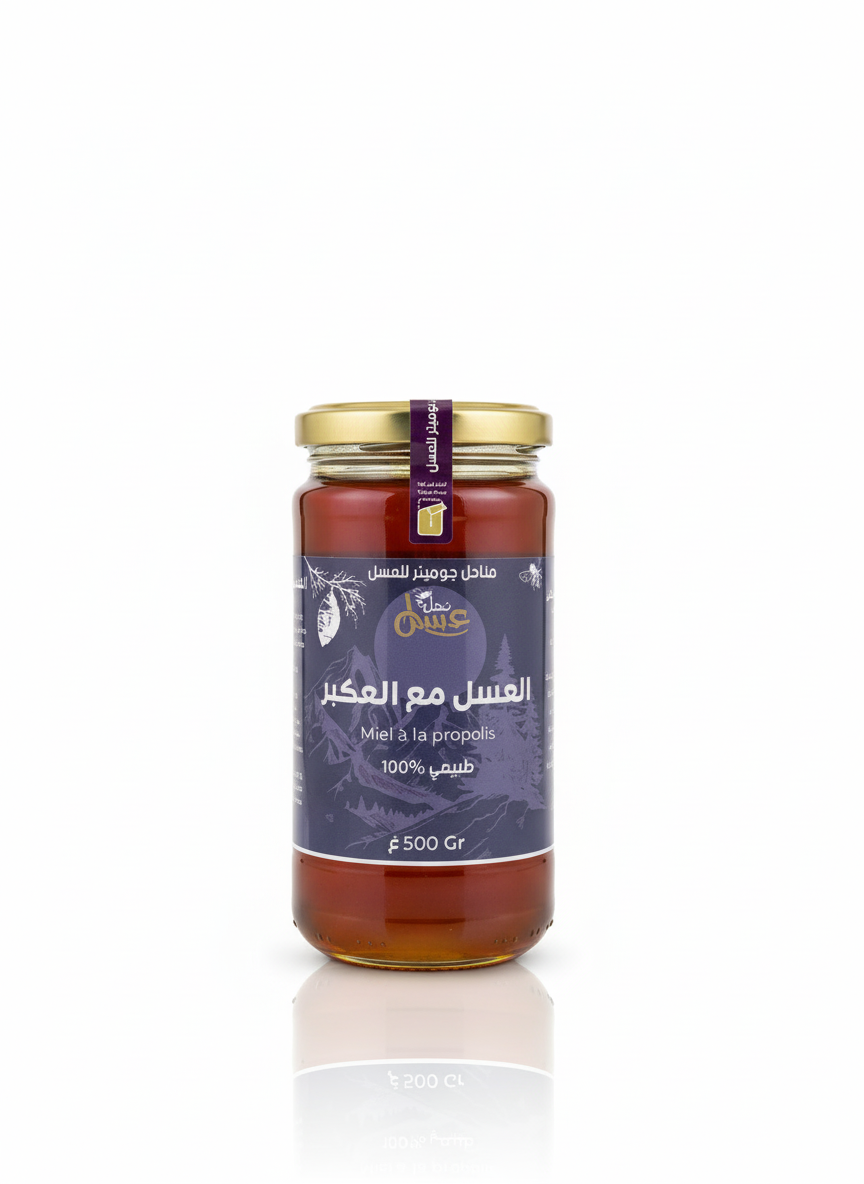 عسل مع العكبر