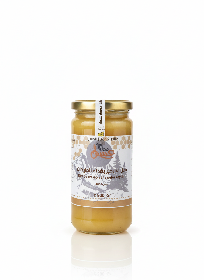 عسل  الجرجير وغذاء الملكات
